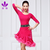 A fancy Latin dancer dress female adult 2022 new summer practice with long sleeve dress and dancer dancing out of the suit