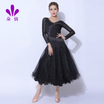 Duo Qiao modern dance dress new big dress dress dance National Standard Dance Ballroom Dance Dance Dance dress competition