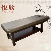 Solid wood beauty bed beauty salon is suitable for traditional Chinese Medicine physiotherapy massage beauty body pattern embroidery ear picking household custom