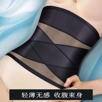 Large size summer thin pseudo-mother supplies no trace waist female cd cross-dressing summer abdomen shaping womens big man artifact