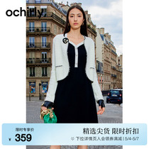 ochirly Ochirly Circle Yarn Knitted Cover Woman New Spring Fold Short Little Little Little Line