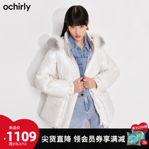 ochirly Oshili 2021 new fall winter fox fur collar bright face goddess fan down jacket 1NZ4333000