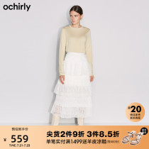 ochirly Spring and Summer mesh embroidered high waist cake skirt set 1RH4075620