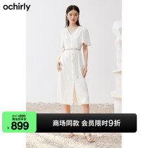 Black Label Series Ou ShiLi Texture Dress 2022 New Autumn Temperament Thin A Word 1WH2082820