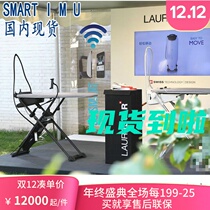 Warranty of Shunfeng Swiss Laurastar SMART I M U ironing all-in-one system