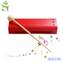 Orff Musical Instrument Fang Bangzi National Musical Instrument Tall Bangzi Fangmu Bangzi