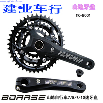 BOARSE Boris 8 9 10-speed 24 27-speed 42T gear wheel mountain bike hollow one-piece crank