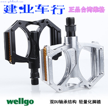 wellgo Weig M195 pedal mountain road folding bicycle bearing aluminum alloy pedal pedals