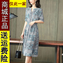 64 counter quality floral dress womens 2021 summer new V-neck womens Korean fashion age reduction is thin