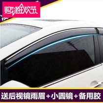 Lexus Lexus ct200 nx200t nx300h rain shield windshield rain eyebrow rain modification