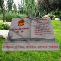 Stone carving book Marble lettering Natural white marble Campus culture square Book book type landscape sculpture ornaments