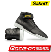 SABELT LASER TB-3 fireproof racing shoe FIA certification