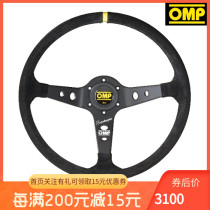 OMP CORSICA OV SUPERLEGGERO racing steering wheel suede leather