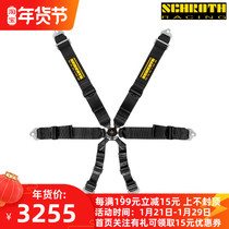 SCHROTH Profi 3x3 professional 6-point seat belt