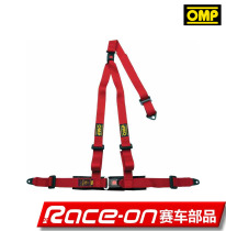 OMP STRADA 3 three-point seat belt