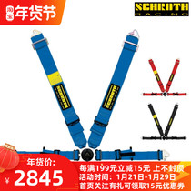 SCHROTH Profi II asm Flexi Belt 4-point seat belt