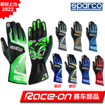 SPARCO Rush Cardin entry-level professional race drivers sleeve non-slip (with childrens number of codes)