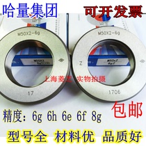 Halftone thread ring gauge through stop gauge M42M45M48M50M52M54M55*4 5*3*2*1 5*1 Tooth gauge