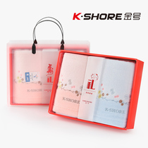 Gold towel cotton 2-strip gift box soft absorbent adult festive wedding birthday gift wholesale with portable