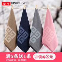 Gold square towel Hand towel Pure cotton face towel Adult small square towel Female and male household cotton soft square towel