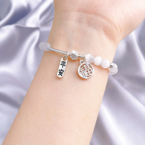 Fall month S925 pure silver Ping An rich and expensive hollowed-out ancient fforfu character bracelet small red book handmade diy silver bracelet ornament