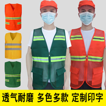 Sanitation workers summer Neteye vest cleaning clothing garden green reflective mesh breathable vest safety clothing