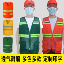 Sanitation workers summer Neteye vest cleaning clothing garden green reflective mesh breathable vest safety clothing