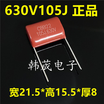  CBB21 22 Film capacitor 105 225 335 475 685 106J250 400 630V Polypropylene