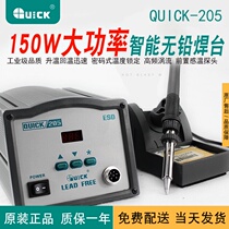 QUICK QUICK 205 digital display high frequency soldering station lead-free soldering station electric soldering iron High Power 150W constant temperature intelligent soldering station