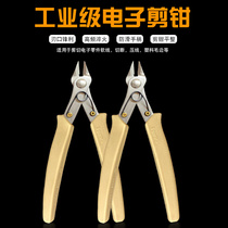 Mobile phone repair Electronic cut pliers Lip Pliers Industrial Grade Spit Pliers Wire Pliers Cut Wire Pliers Cut Plastic Pliers
