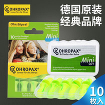 Germany OHROPAX soft soundproof earbuds Anti-noise sleep noise reduction Student sleep artifact Anti-snoring device