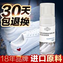 Leather cleaner White shoe cleaner decontamination maintenance Leather care liquid Leather bag leather care care