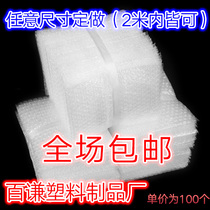 Set to make various sizes New material Bubble Film Bag Thickened Bubble Bag Foam Bag Shockproof Packaging Wholesale Pouches