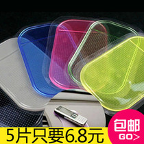 Car anti-skid mat Car mobile phone anti-skid mat Car perfume pad High temperature resistant instrument panel car supplies