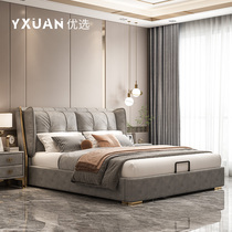 Bed Light luxury Modern Nordic bed Double bed Light luxury bed Master bedroom Leather bed Soft bag bed Bedroom Wedding bed Modern simplicity