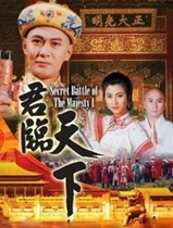1994] Yongzheng Dynasty 1 Jiulong]] Jiang Hua] 20 Jiquan] Cantonese Mandarin HD version]