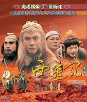1996] Journey to the West] Zhang Weijian] 30 Ji Quan] Cantonese Mandarin HD version]