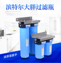 PENTAIR Big Blue10 inch 20 inch Big blue bottle RFC filter bottle filter package gift accessories