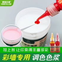 Water-based color paste interior and exterior wall paint color high concentration cement wall painting latex paint paint color essence