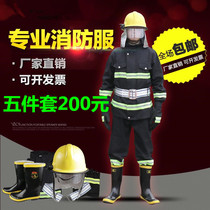 Fire suit set 02 fire fighting suit flame retardant suit firefighter fire protection clothing full set