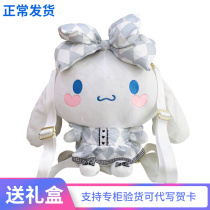 Day Single sue white Balloon Jade Gui Dog Lolita Large Ear Dog Paparazzi Double Shoulder Backpack Doll Bag Cute Teenage Girl Bag
