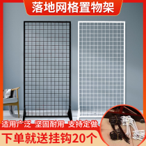 Vertical mobile landing iron mesh wire rack kindergarten art exhibition folding display rack