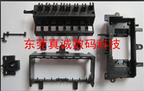 Applicable to Epson 7880 9880 7800 9800 nozzle base EPSON7800 nozzle box nozzle bracket