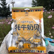 Sichuan Aba Prefecture Jiuzhaigou Plateau Tourism Special Food Kang Peng Dongrixue Yak Milk Shellfish Tablets 118g