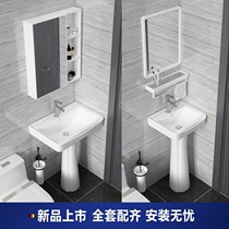 Ceramic column basin Floor-to-ceiling washbasin Integrated sink Toilet column basin Balcony washbasin