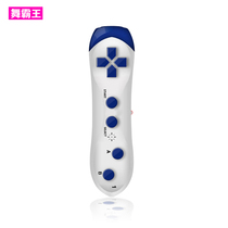 Dance blanket wireless TV TV dance overlord special handle wireless double single player somatosensory game console sensor