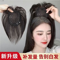 Simulation of the whole scalp wig wig wig female head hair replacement film cover white hair replacement top hair film forehead Qi bangs