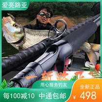 inlure Yiluya (a cut) straight handle gun handle long-pitched beak water drip wheel spinning wheel pole