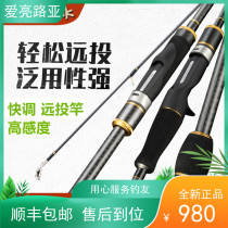 FISHTANK dragonfly lujah (pan-series quick-tune far-to-pole) high sensation bass and squid all available