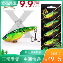 lurefans great river running stream (small snake Vib suit) 5 only 1 board Luia teething sea bass with red tail god bait